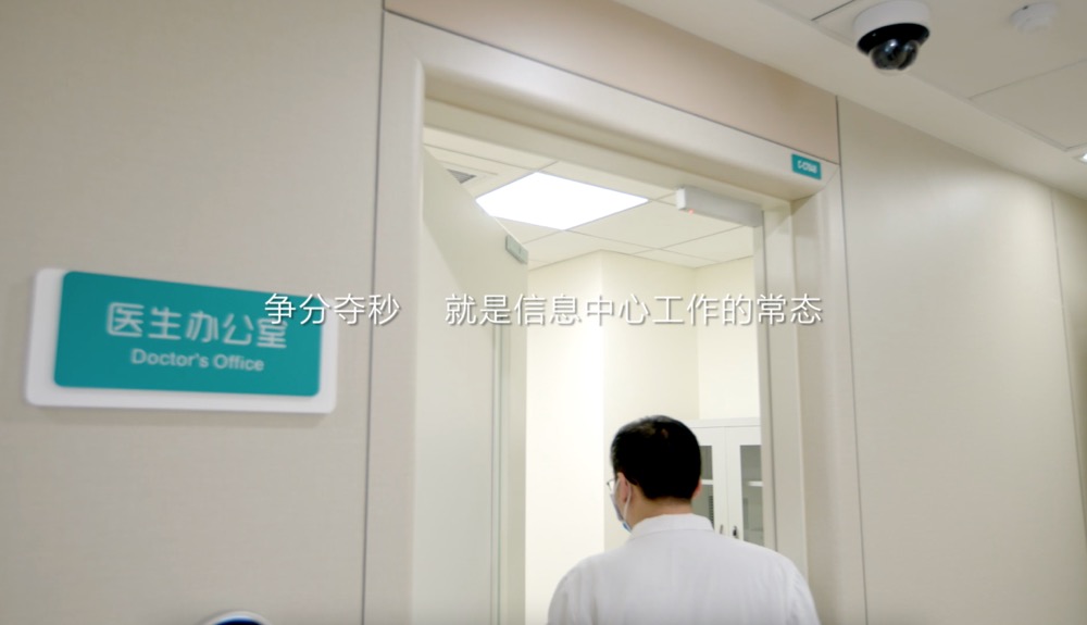 北京同仁医院为什么选择云桌面？